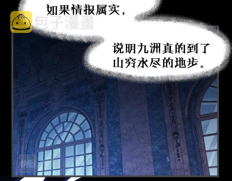 第141话 暴揍31