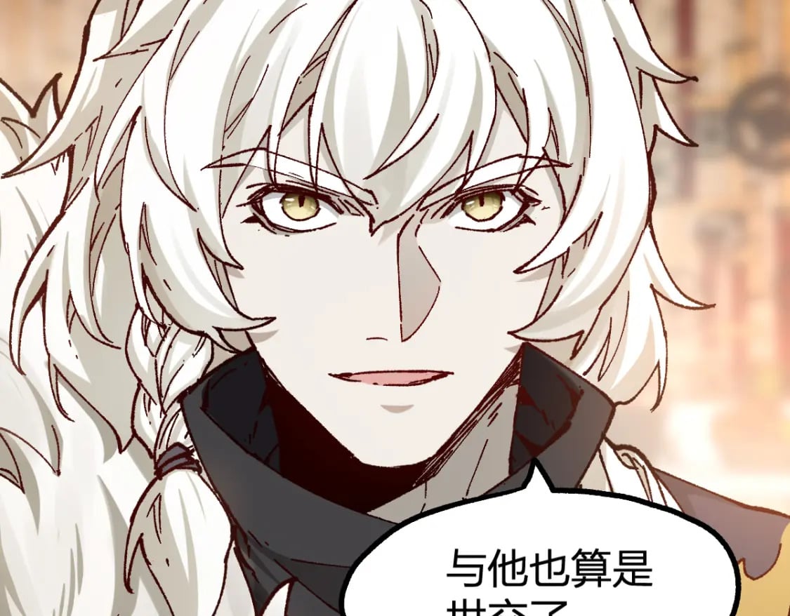 第234话 远古场域！30