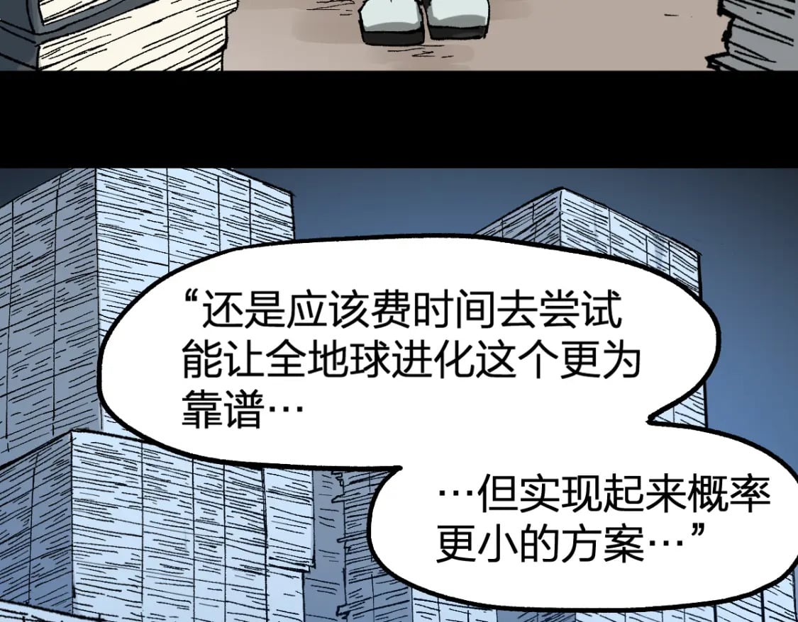 第238话 读书是唯一的出路109