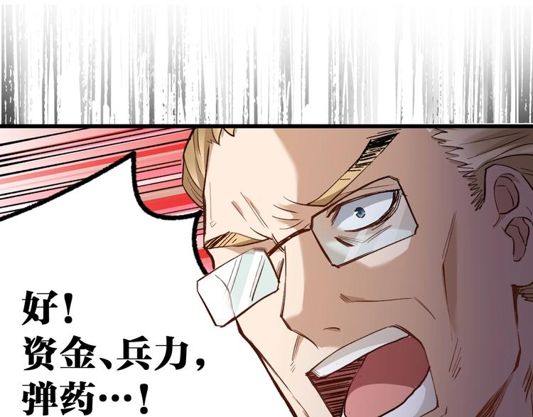 第64话 危险超乎想象！146
