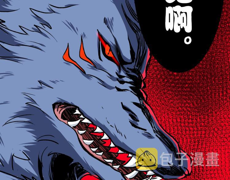 第61话 完全落败？！118