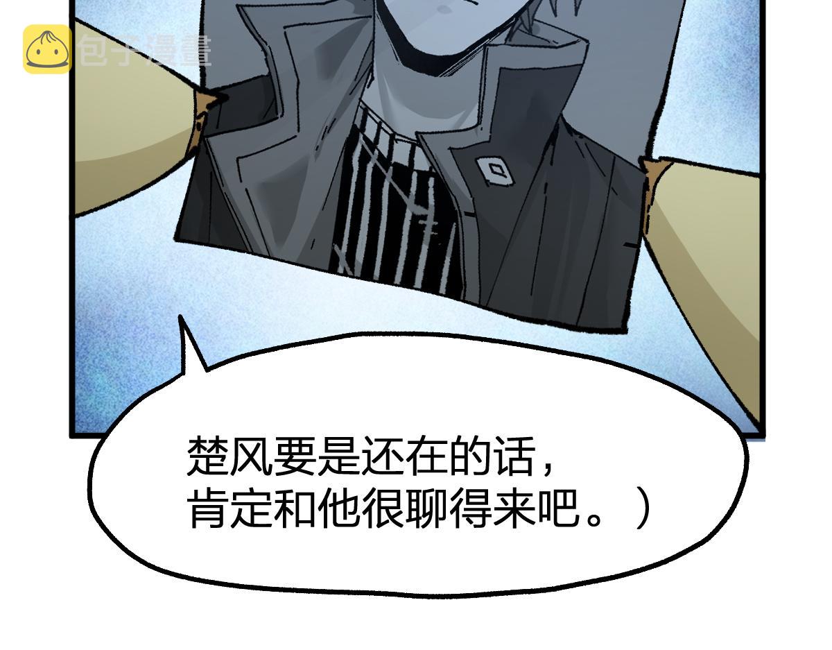 第175话 美食排行榜121