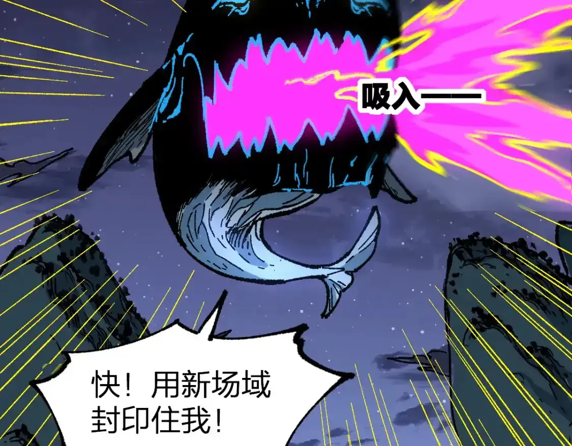 第256话 BOSS登场！68