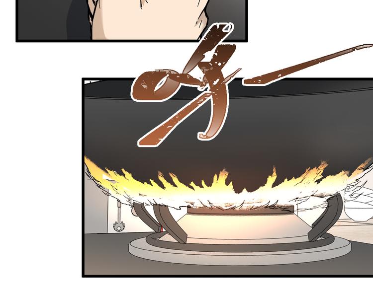 第72话 红烧苍狼王？？？232
