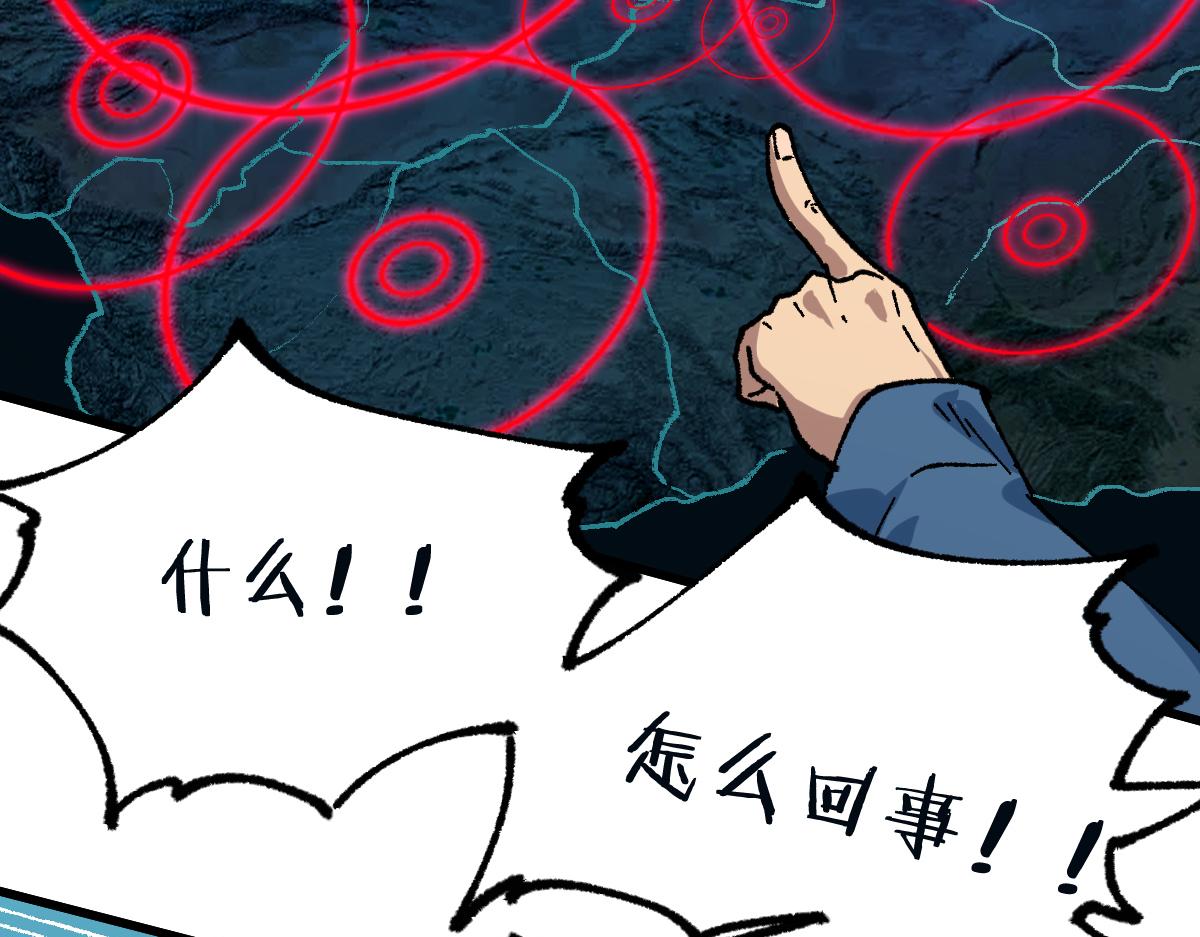 第174话 玩票大的72