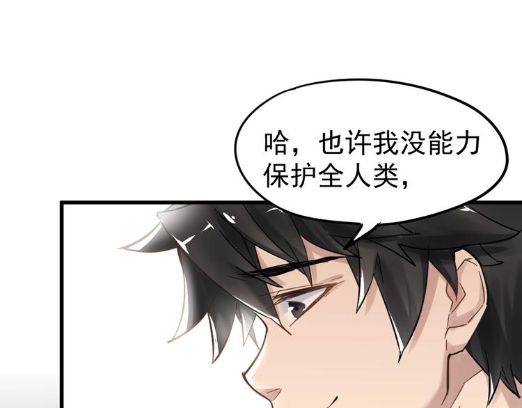 第56话 交锋13