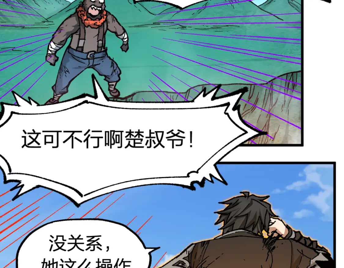 第227话 十二丧钟！38