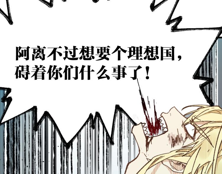 第133话 空头核弹头65