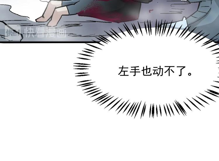 第50话 转守为攻的方法49