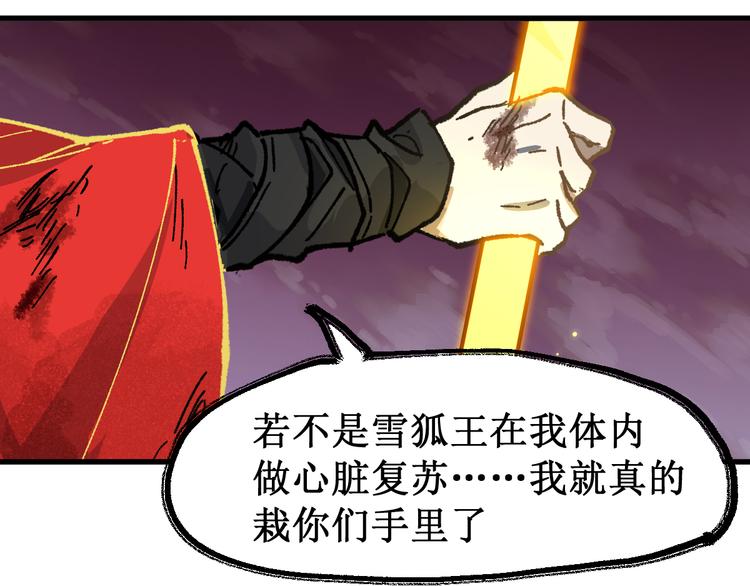 第131话 逆转192
