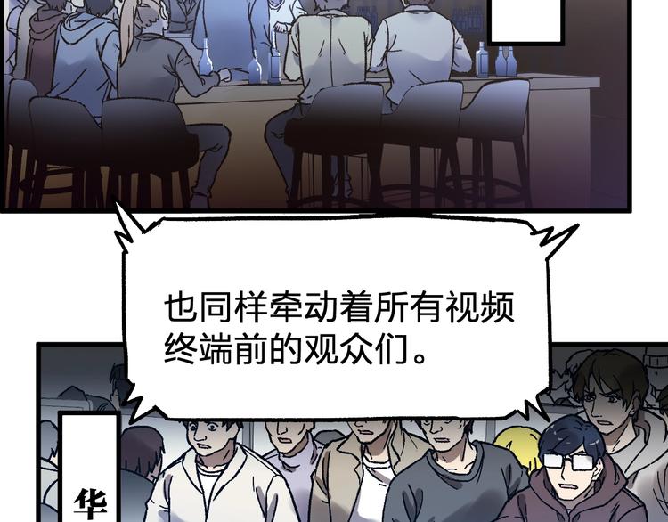 第102话 审判楚风118