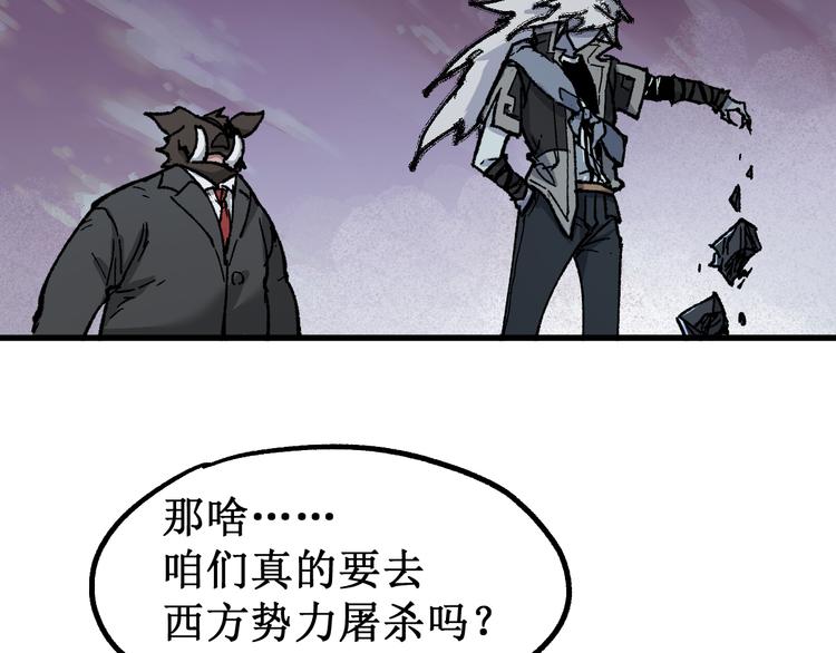 第129话 威震西方123