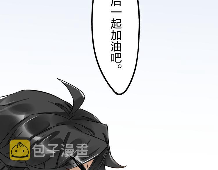 第74话 机缘？！35