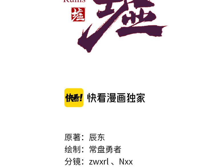 第126话 碾压7