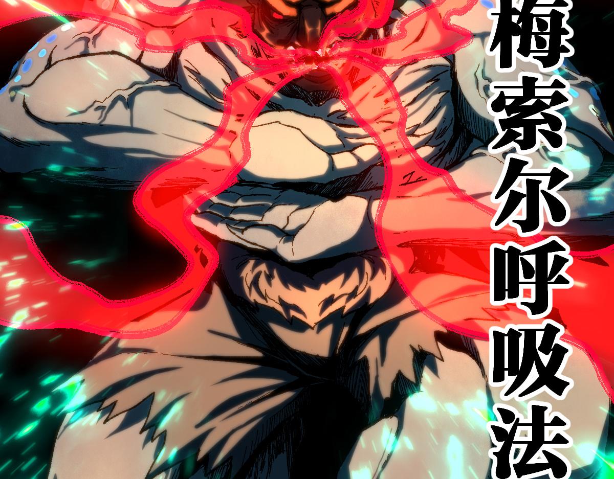 第172话 脱变后遗症4