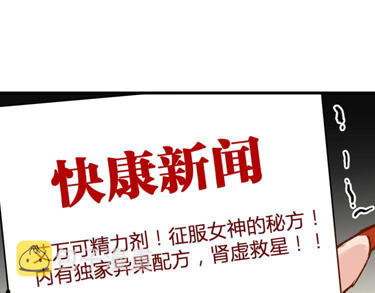 第78话 无能狂怒？153