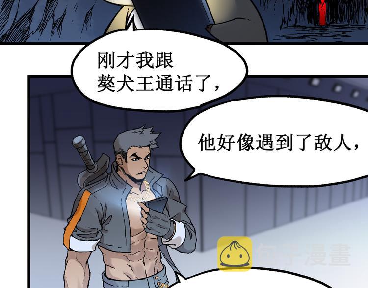 第113话 阻碍140