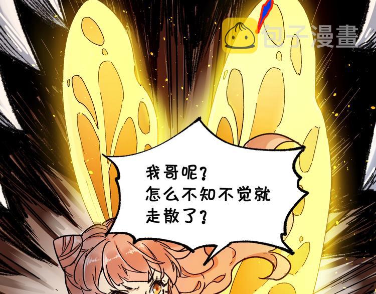 第113话 阻碍101