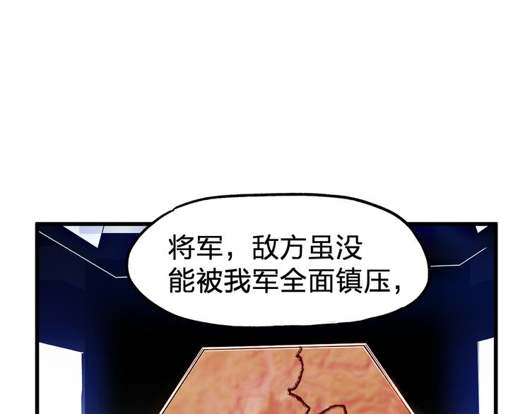第116话 黄牛の反击125