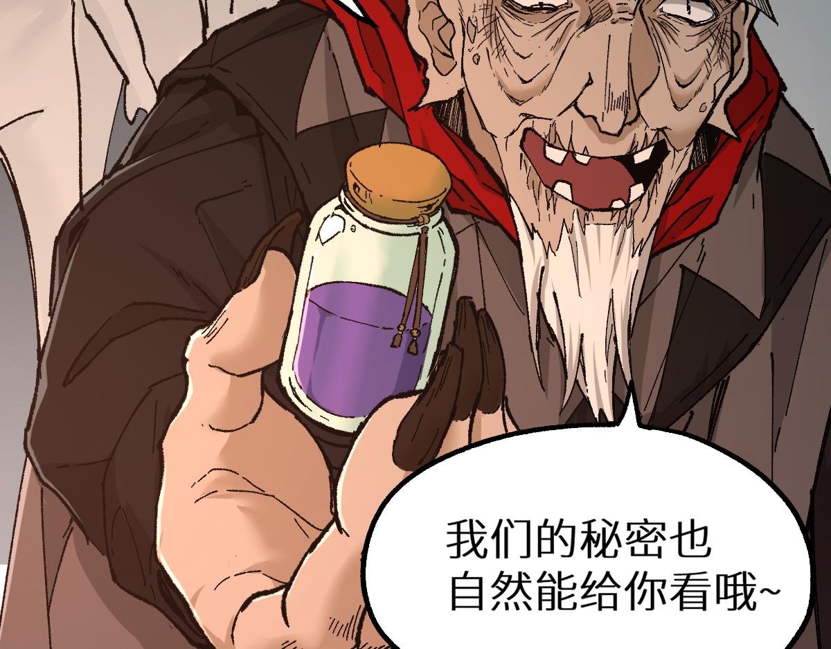 第149话 终极武器50