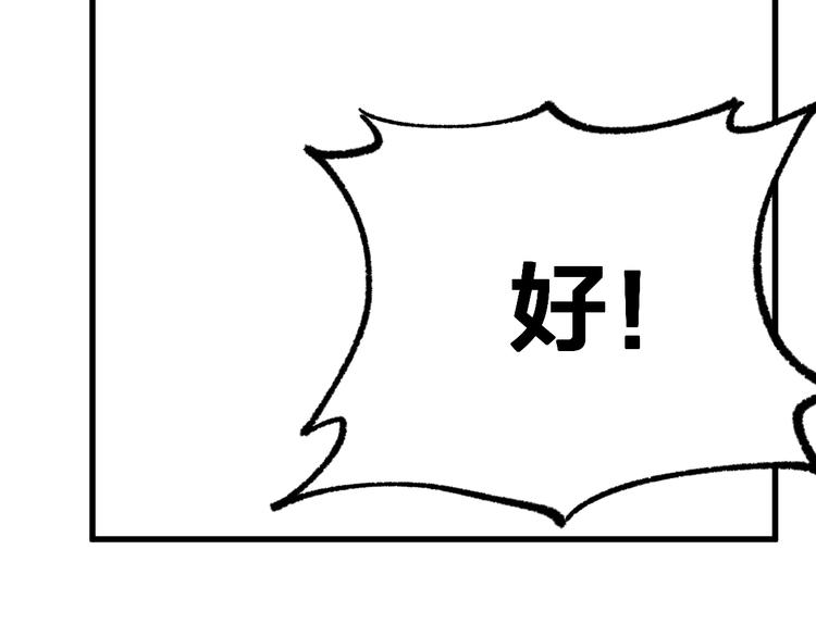 第100话 结束战斗163