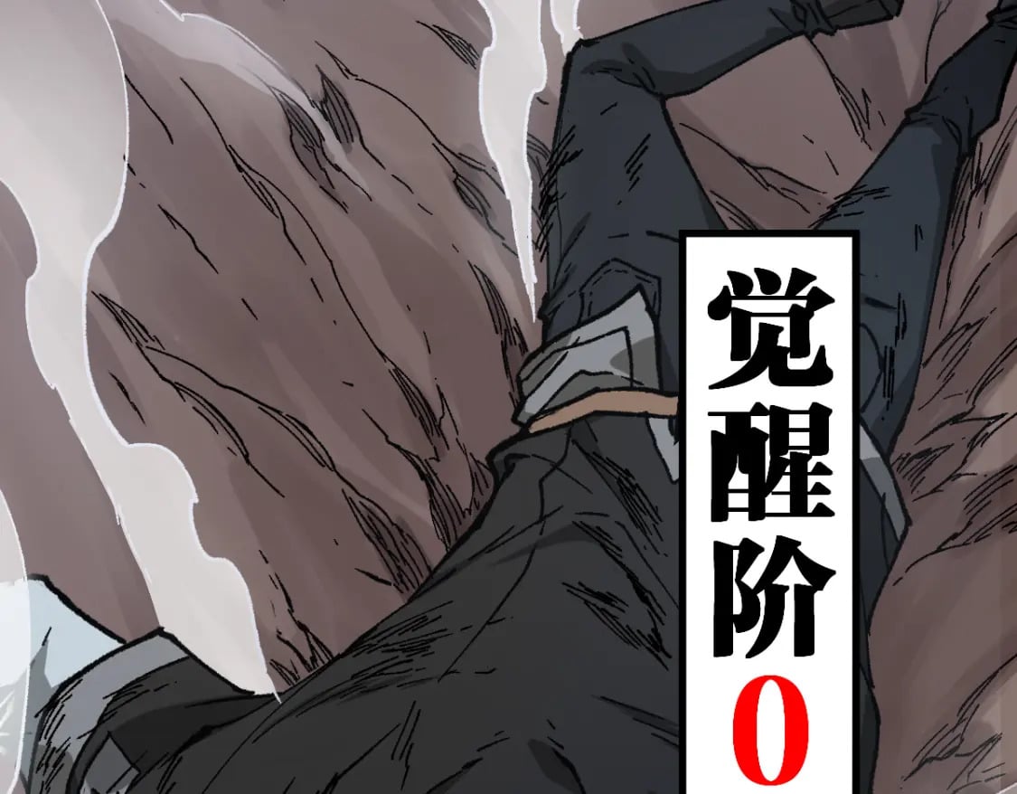 第235话 豪赌！！107