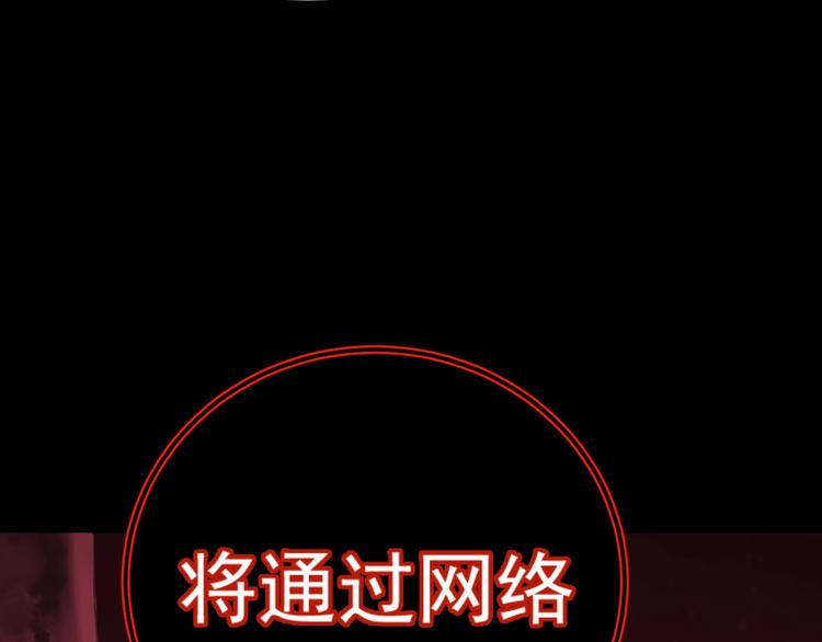 第60话 苍狼王出动14