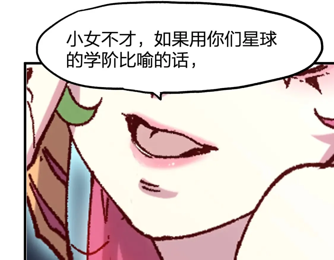 第255话 大杀特杀！96