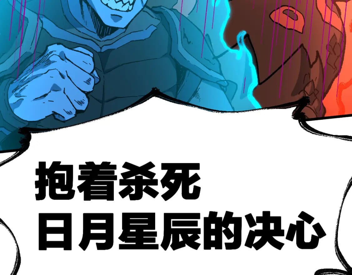 第219话 楚风vs四大名34