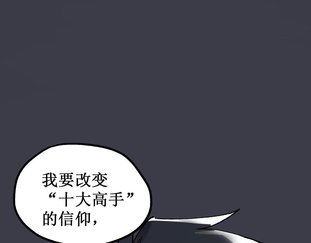 第145话 圣子！17