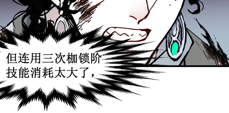 第121话 回忆111