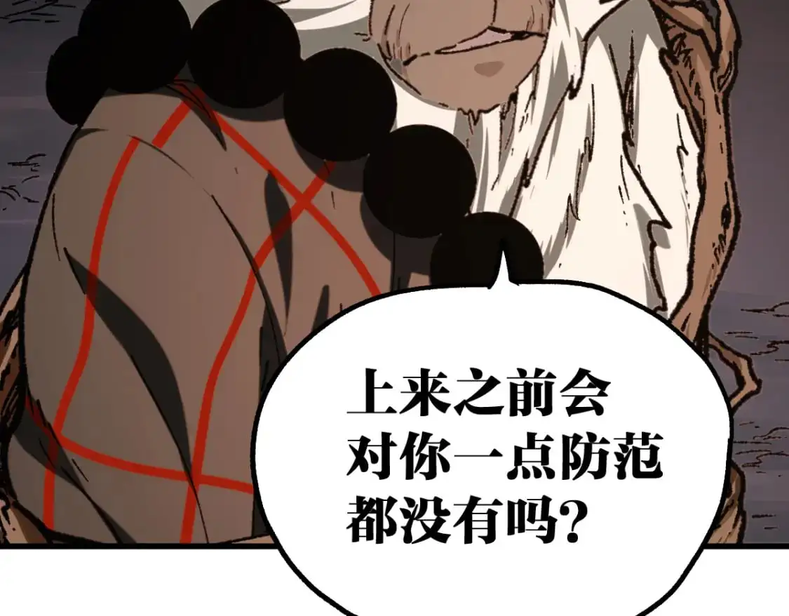第241话 套娃！！160