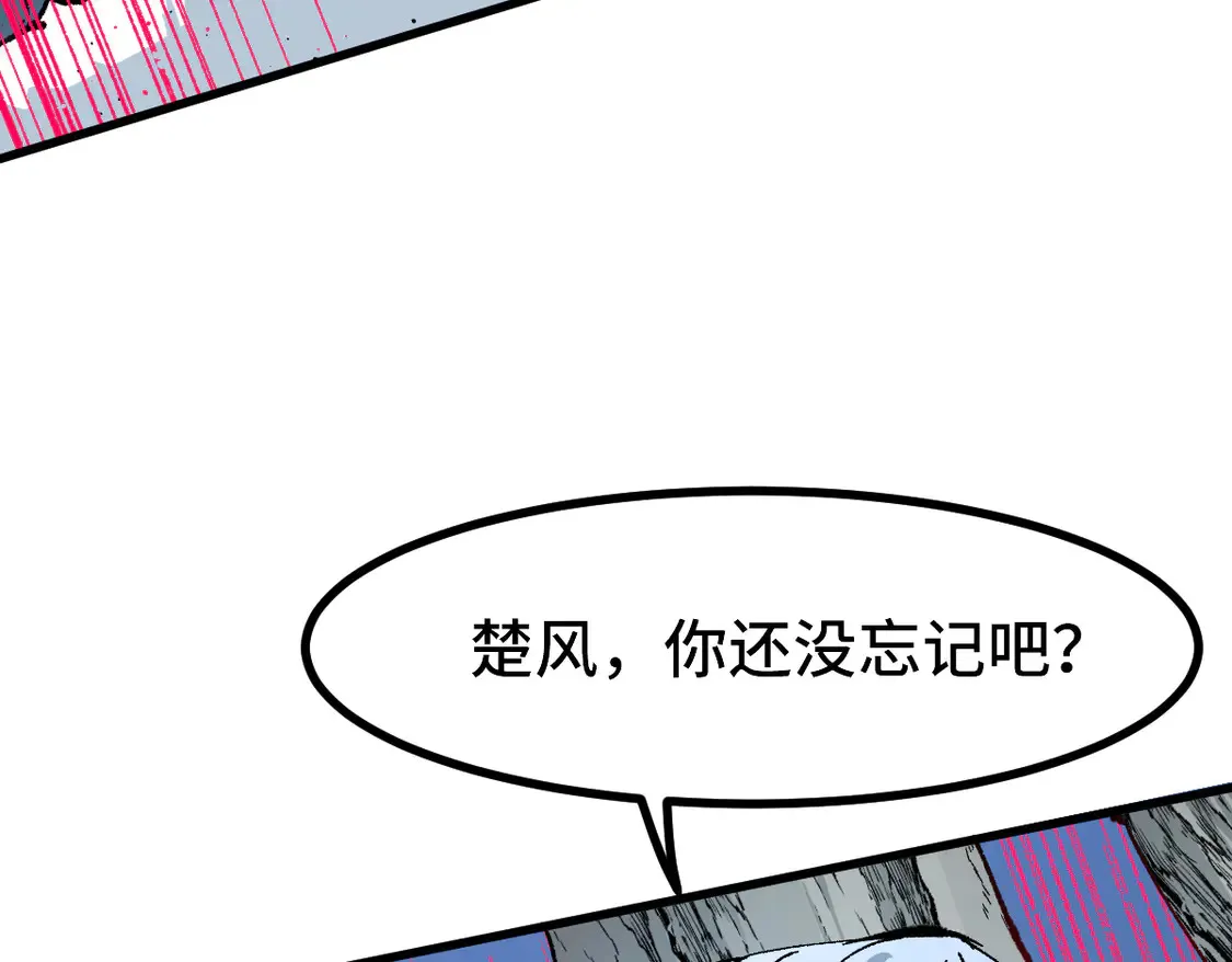 第270话 箭指元首，例无虚发！74
