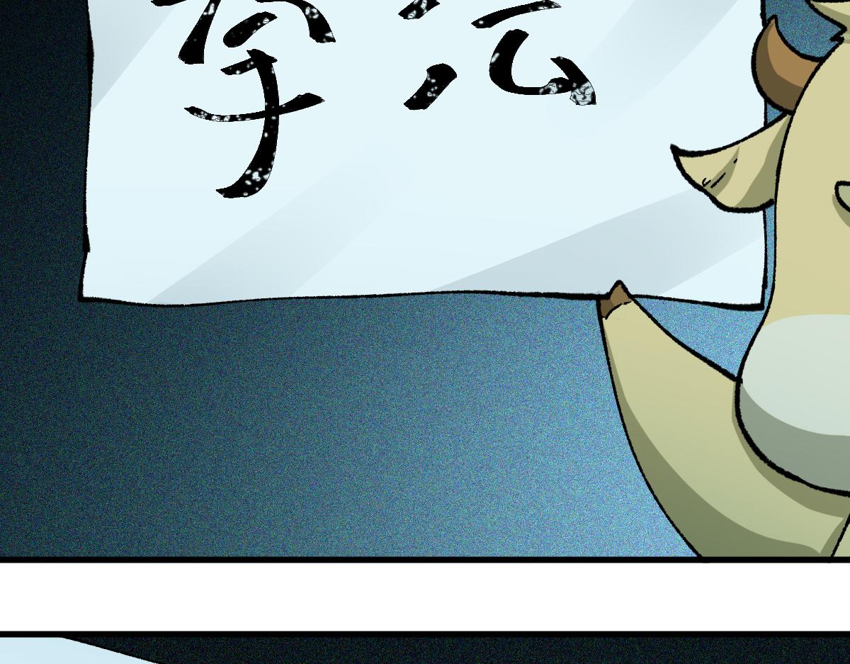 第197话 龘虎山，开战！21