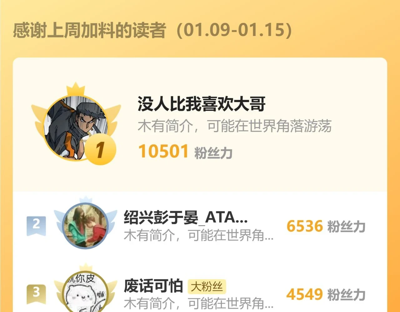 第206话 圈套？！175