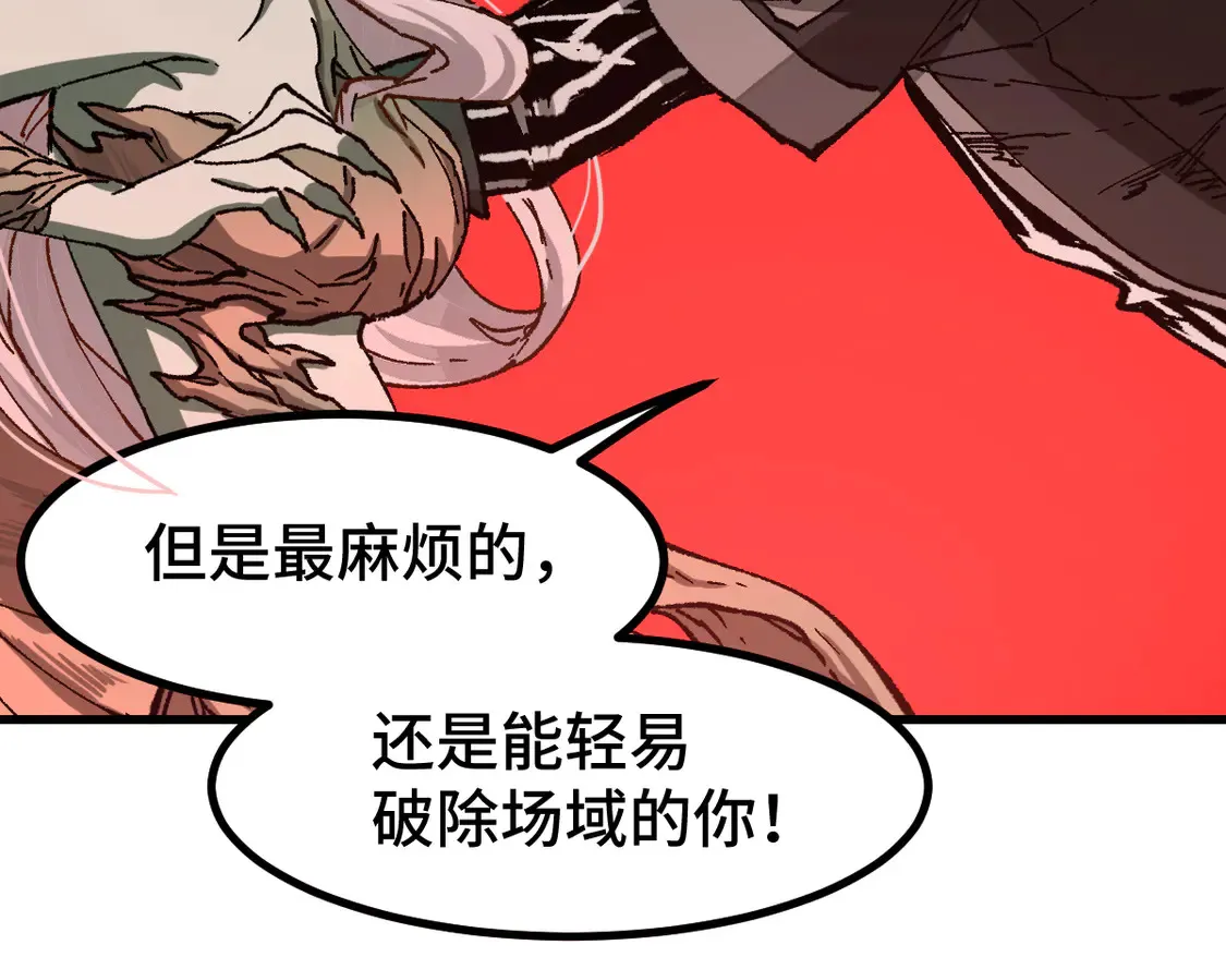 第270话 箭指元首，例无虚发！88