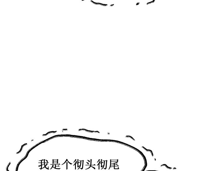 第139话 下战书29
