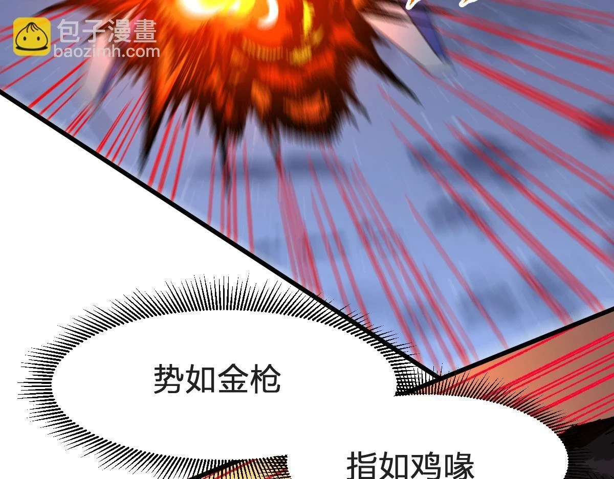 第207话 十二真形75
