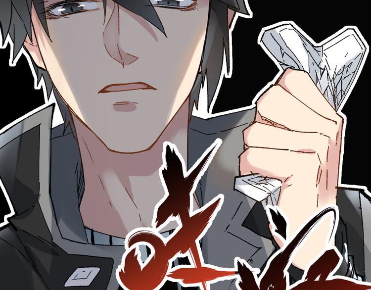 第78话 无能狂怒？89