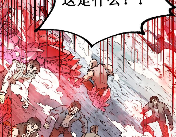 第108话 战斗打响81