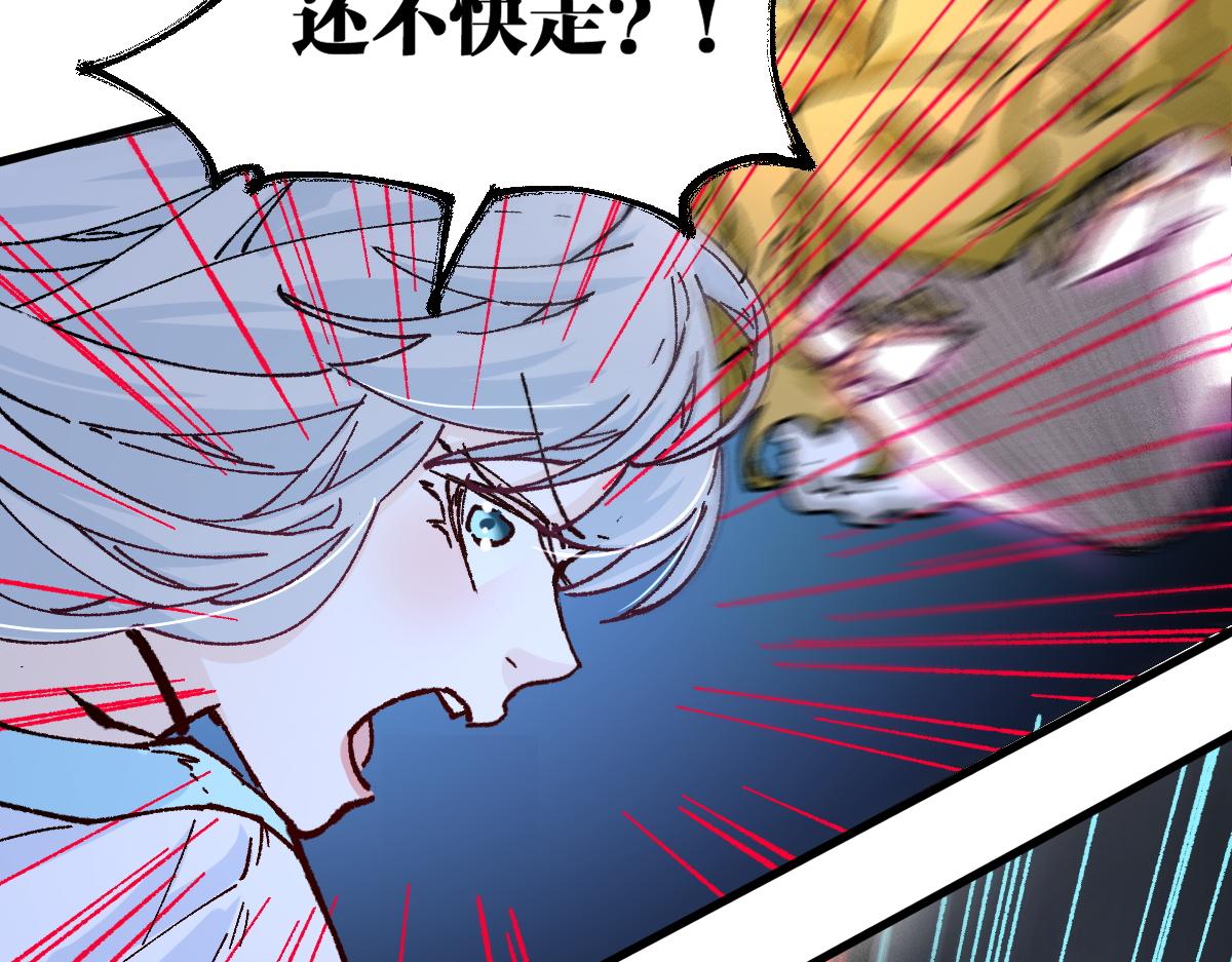 第166话 令人颤栗的对抗37