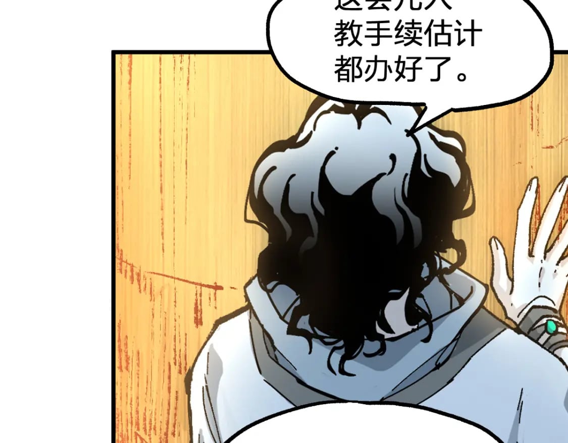 第211话 激斗！77
