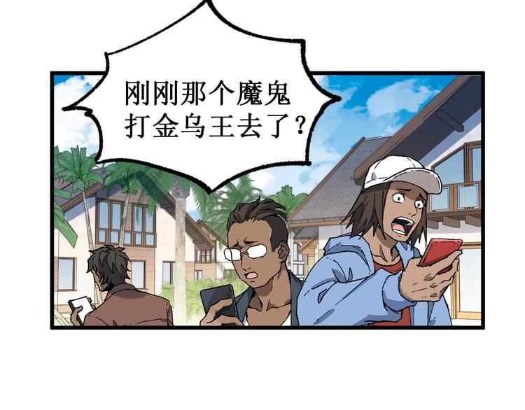 第131话 逆转53