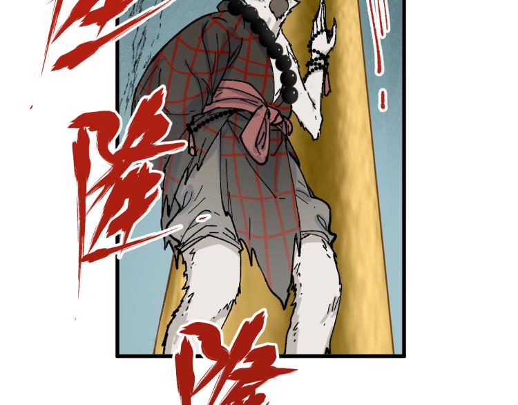 第137话 西方来袭120