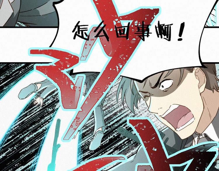 第32话 牛神王107