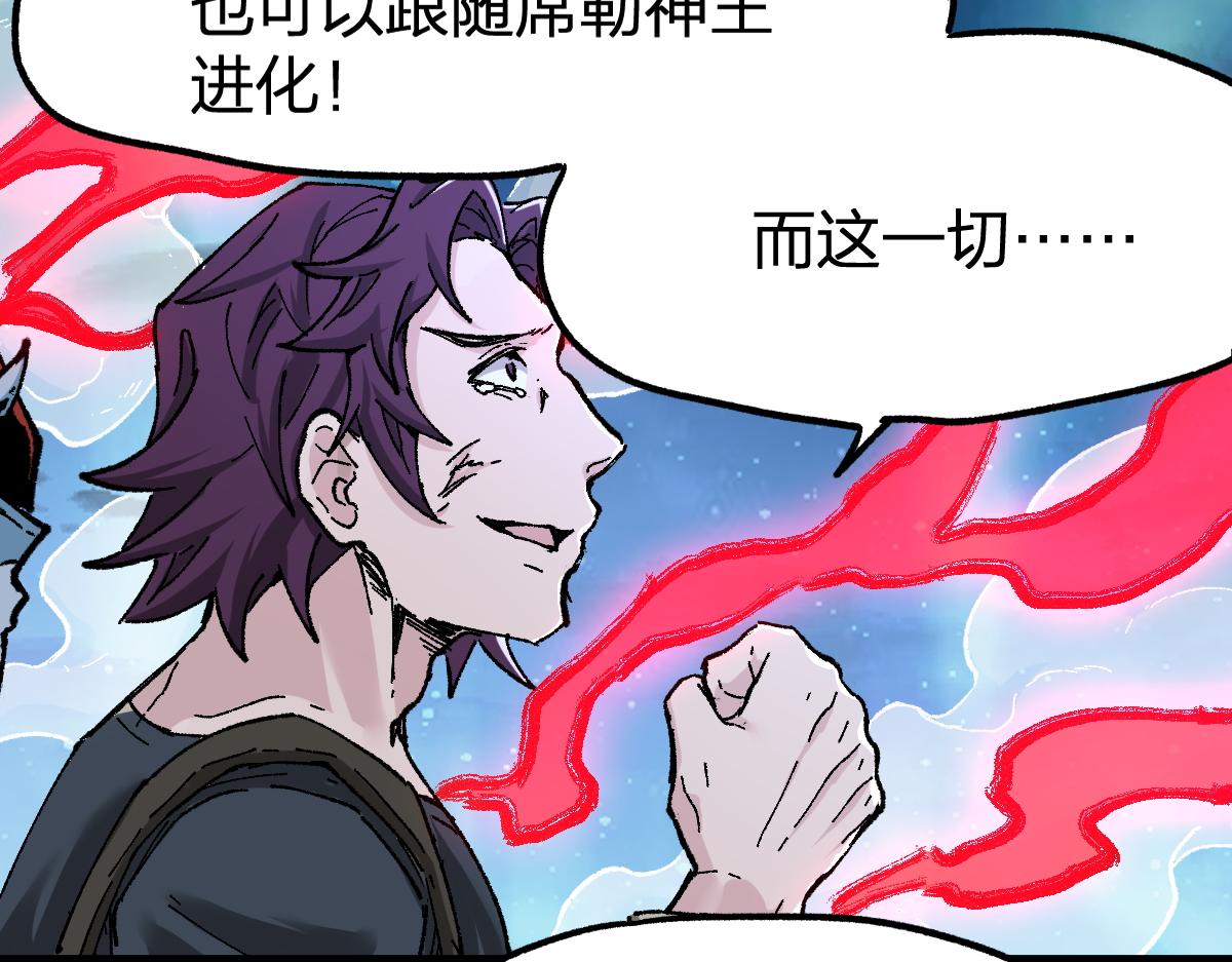 第164话 惊世骗局122
