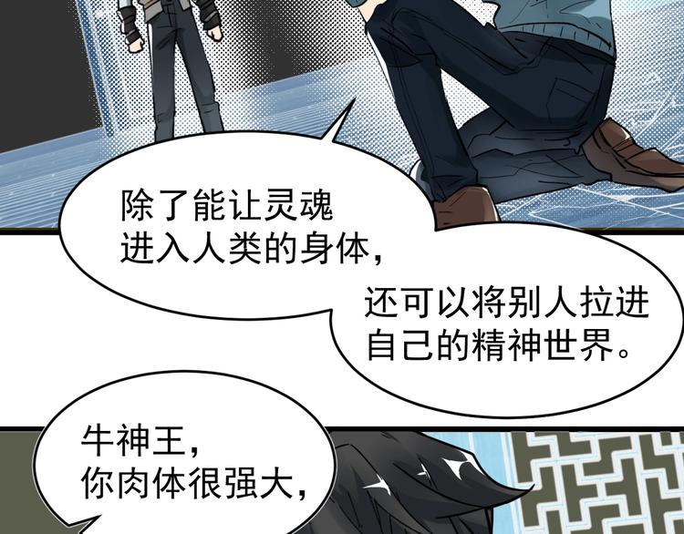第56话 交锋122