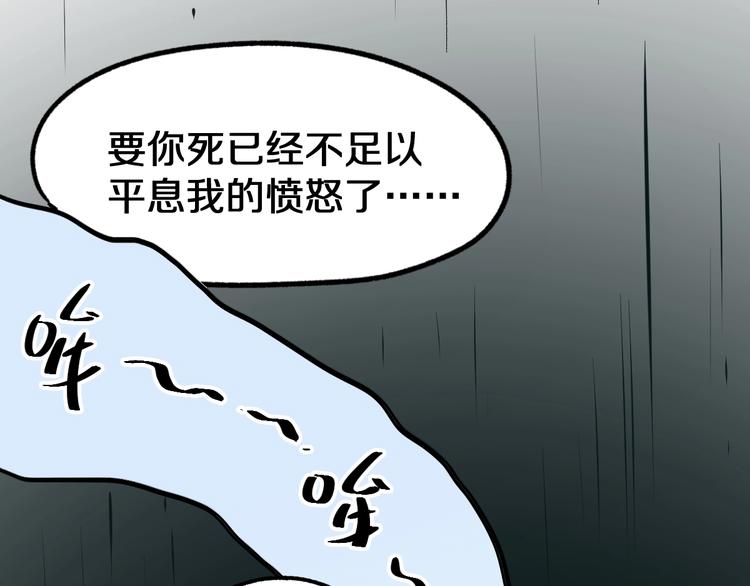 第62话 无计可施？178