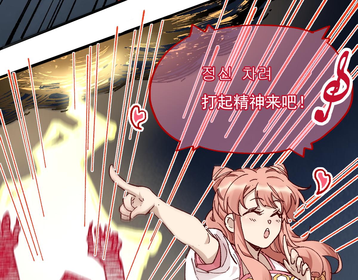 第145话 圣子！188