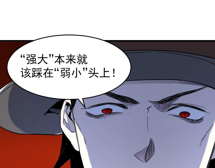 第57话 结下梁子了！96